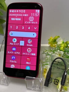 新品同様 ☆最新モデル☆ SIMフリー☆ らくらくスマートフォン F-52B ピンク 5G対応 指紋認証 スマホ本体 らくらくホン 富士通 A5939