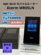 再入荷！ SIMフリー☆ NEC Wi-Fi モバイルルーター Aterm MR05LN LTE デュアルSIM 動作良好 Bランク 送料無料_画像1