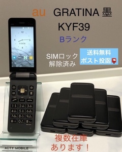 KYOCERA