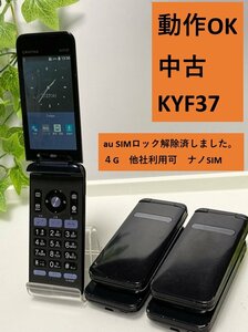 SIMフリー au GRATINA KYF37 ネイビーブラック★ ガラホ 判定〇 4G LTEケータイ 3.4型 ナノSIM対応★ SIMフリー 初期化済/中古！