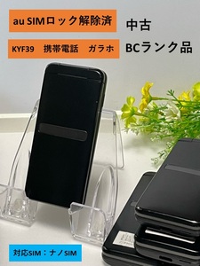 KYOCERA