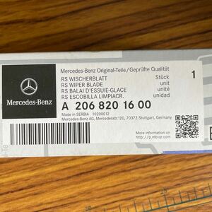 正規純正品Mercedes-Benz W206 V206 S206 左右ワイパーブレードセット