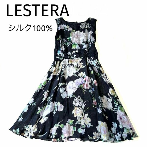 【LESTERAレステラ】レナウンAラインワンピース　花柄　日本製　シルク ブラック 総柄 ロースリーブワンピース