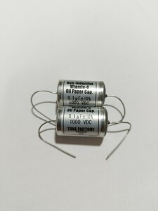 Vitamin-Q ビタミンQ オイルコン 0.1μF 1000VDC 2本セット