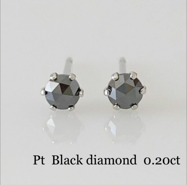 プラチナ ブラックダイヤモンド 0.20ct ローズカットピアス