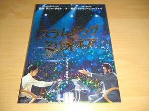 中古 DVD スラムドッグ $ ミリオネア / アニール・カプール イルファン・カーン デーブ・パテル フリーダ・ピント ダニー・ボイル