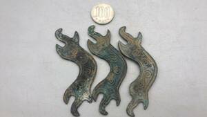 【吉】中国古銭幣 硬幣 戦国時代 花幣3枚 在銘 珍品 極珍j214
