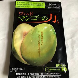 ［新品］ワイルドマンゴーの力A 60粒入