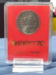 大阪万博 EXPO70 記念硬貨 100円 白銅貨 専用ケース スタンド付き