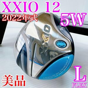 【美品！】ゼクシオ12（MP1200）　レディース　5W（20°）　フレックスL／XXIO12　2022年式　FW　5番ウッド・フェアウェイウッド・初心者