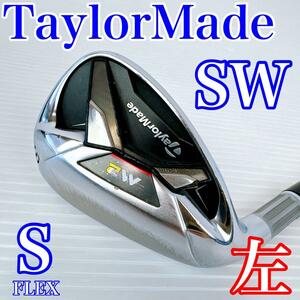 【レフティ】テーラーメイド　M2　サンドウェッジ（SW・55°）単品／REAX90 JP　スチールS　TaylorMade　左利き・メンズ・初心者・クラブ