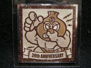 ☆ ビックリマン 39th アニバーサリー☆ No.12 ニンニク満助 ☆ 39th　ANNIVERSARY