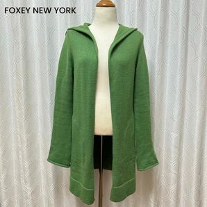 FOXEY NEW YORK フォクシーニューヨーク フーディ ロングカーディガン 長袖 グリーン 緑 サイズ40