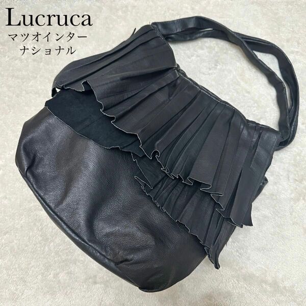 Lucruca ルクルカ マツオインターナショナル プリーツデザイン 豚革 レザー ワンショルダーバッグ ハンドバッグ ブラック