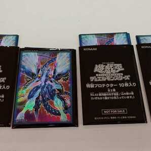 遊戯王 No.62 銀河眼の光子竜皇 特製プロテクター 1パック10枚入り×4セット 合計40枚 スリーブ 新品未使用 定形外140円     の画像1