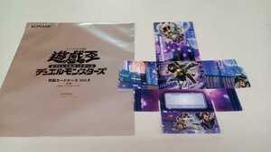 遊戯王 遊戯王の日 特製カードケース Vol.5 I:P マスカレーナ S:Pリトルナイト 新品未使用 定形外 クリックポスト