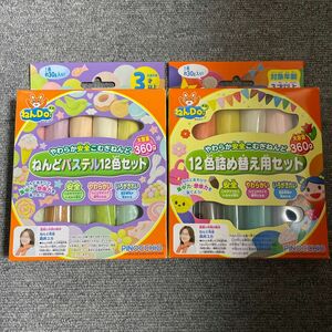 ためしてねんDo! ねんどパステル12色セット 12色詰め替え用セット