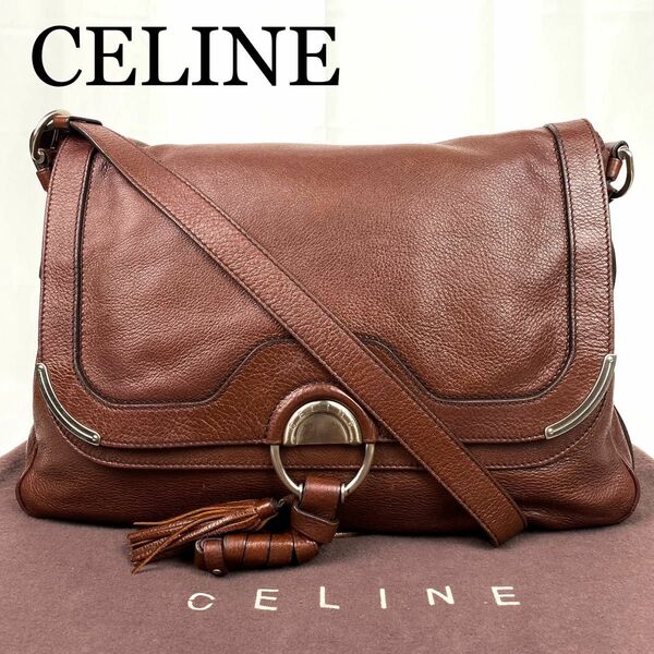 CELINE ショルダーバッグ　レザー　ブラウン　タッセル　サークルロゴ　A4可