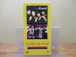 RS-6095【8cm シングルCD】ザ・ナック マイ・シャローナ '94 / THE KNACK My Sharona スクイーズ テンプテッド SQUEEZE リアリティ・バイツ