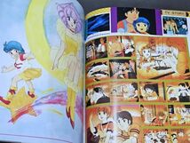 5-162-P3　魔法の天使 クリィミーマミ・ムック★CREAMY MAMI MOOK(1985年9月発行) ムービック 高田明美 懐かしアニメ　当時物　レトロ本_画像8