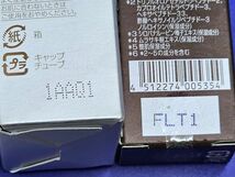 5-185-60 パーフェクトワン SPモイスチヤーUV〈日焼け止めジェル〉50g/SPアイクリーム〈目元用クリーム〉15g/SPエッセンスマスク2枚まとめ_画像9