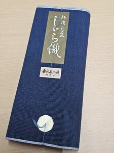 5-21-80. wave regular Indigo ... woven cloth * Tokushima prefecture less shape culture fortune navy blue simplified yukata ...