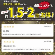 ブラウン 洗浄液 電気シェーバー 髭剃り アルコール洗浄液 日本製 シェーバークリーン ( カートリッジCCR約6個分 1L*1本 )_画像5