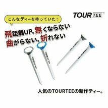 　ツアーティー コンボ （Tour Tee Combo ）５本入　1袋_画像3
