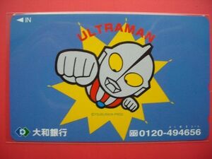 ウルトラマン　大和銀行　円谷プロダクション　未使用テレカ