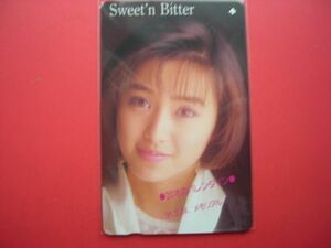 酒井法子　Sweet'n Bitter　20才のバレンタイン　未使用テレカ