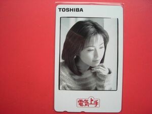 酒井法子　東芝　電気上手　モノクロ　未使用テレカ　①