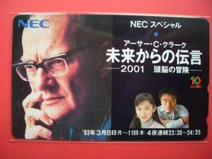 斉藤由貴　未来からの伝言　テレビ朝日　未使用テレカ