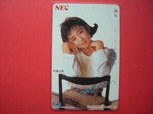 斉藤由貴　NEC　NECがおもしろい　110-27454　未使用テレカ
