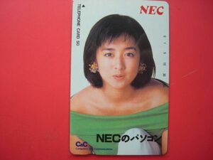 斉藤由貴　NEC　NECのパソコン　330-26076　未使用テレカ