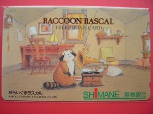  Rascal the Raccoon Shimane Bank 350-5466 unused telephone card 