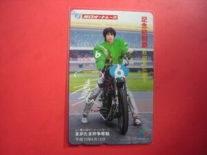 川口オート　秋田貴弘　第２１回まがたま杯争奪戦　未使用テレカ　