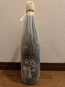 純米酒　般若湯