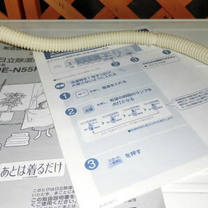 ＜綺麗＞日立 除湿形電気衣類乾燥機 4.5kg DE-N45FX 動作確認済 取扱説明書付 あとは着るだけ 衣類乾燥機の画像8