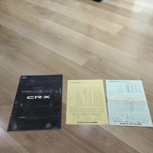 CR-X　E-EF6　カタログ　ホンダ　1990年　丸めての発送になります