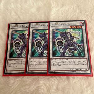 遊戯王 ジャンクウォリアー3枚