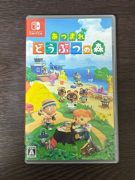 あつまれどうぶつの森 Switch