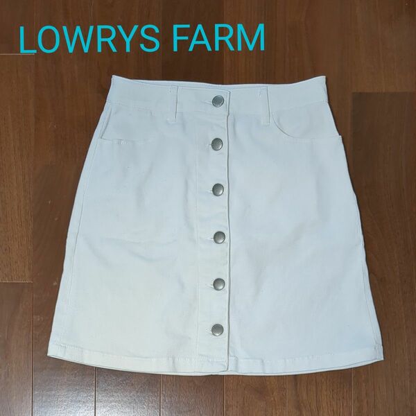 LOWRYS FARM　台形スカート　白　ボタン