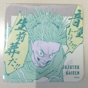 呪術廻戦 ジャンフェス JF アニメイトフェア アートコースター アトコ コースター 鹿紫雲一