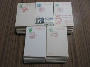 * post card . scenery seal various 1000 sheets 1 jpy start 