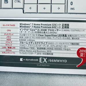 R7876B 【ジャンク】 東芝 TOSHIBA EX/66MWHYD PAEX66MRFWHYD 15.6型/Intel Core i5/メモリ4GB/HDD無し/OS無し/ブルーレイ/DVD-RW/の画像5