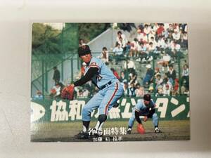 C48 【ビンテージコレクション品】カルビー株式会社　カルビー プロ野球カード 1977年 名場面特集 62　加藤初　読売ジャイアンツ