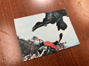 C121A-YP+ 【コレクション品】 カルビー 仮面ライダーカード　331　ガニコウモリののうりょく　YR17