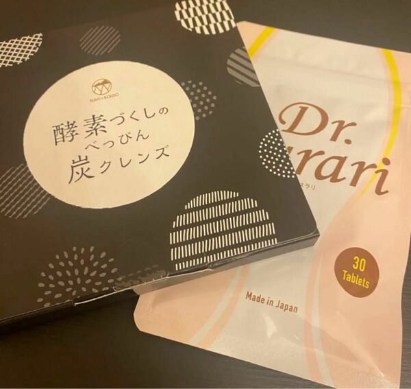 酵素ずくしのべっぴん炭クレンズ Dr.Surari セット