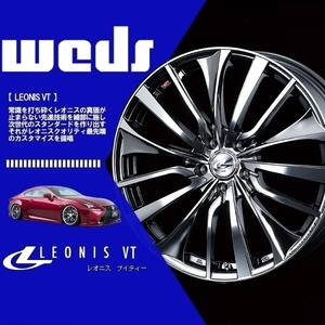 (1本の価格です) Weds ウェッズ ホイール レオニス VT (LEONIS VT) (PBK/SC) 15×4.5J +45 4H/100 (36325)