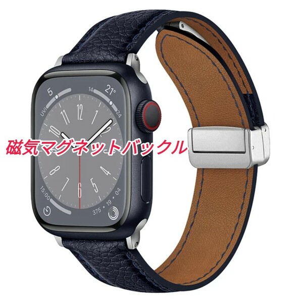 Apple Watch用 最新デザイン 磁気マグネット式バックル バンド ベルト 本革レザー 簡単装着 ミッドナイトブルー
